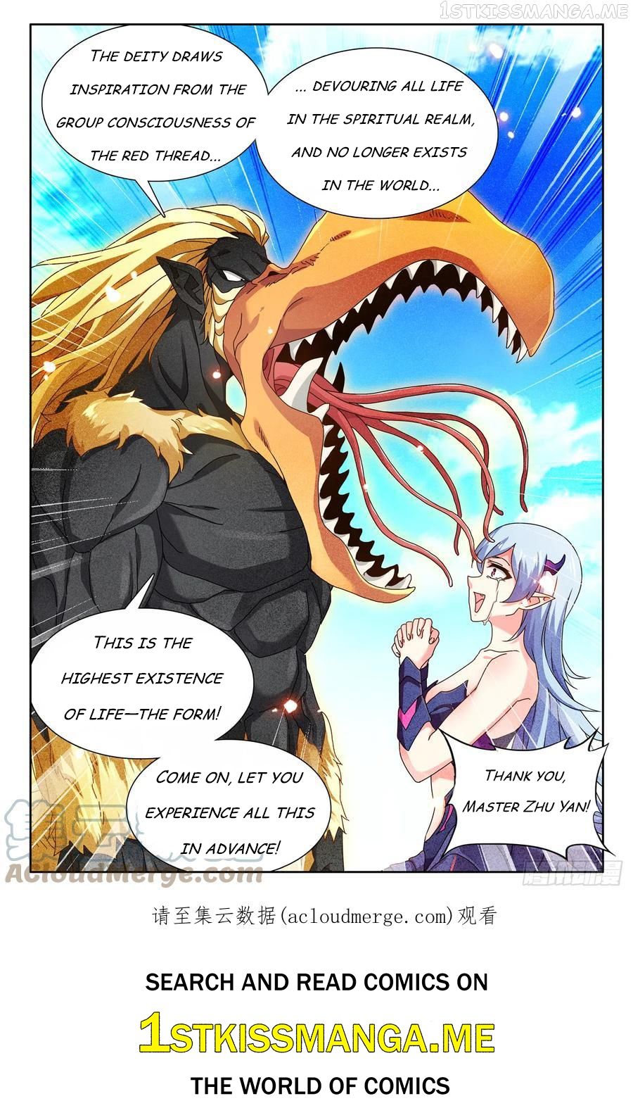 My Cultivator Girlfriend Chapter 706 12